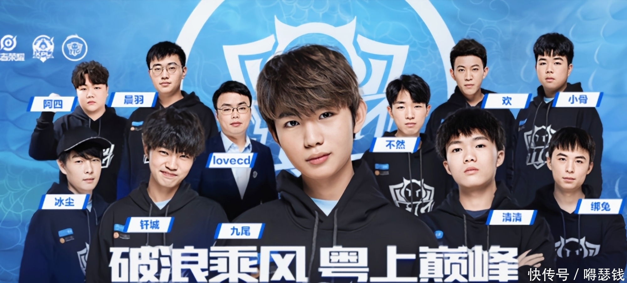 罗马迅速回