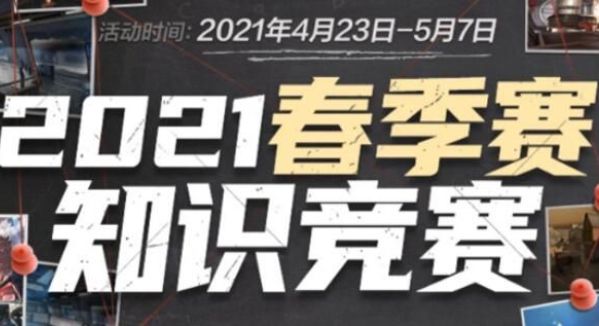联动与博弈 联动与博弈