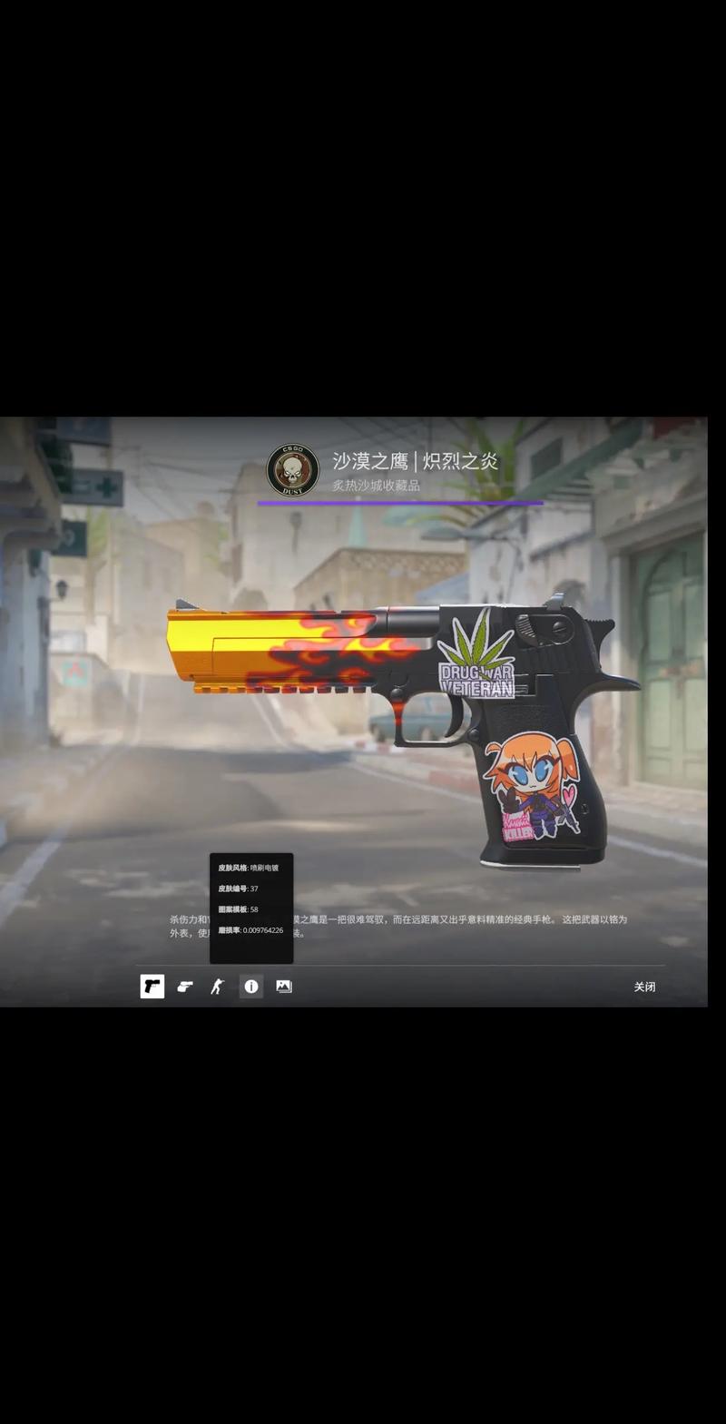 关键球不再